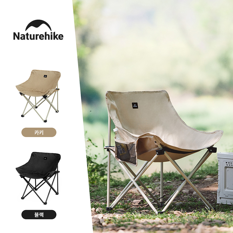 Naturehike 2024 Camping Chair  - Outdoor Furniture Set Sale ulasan dan harga